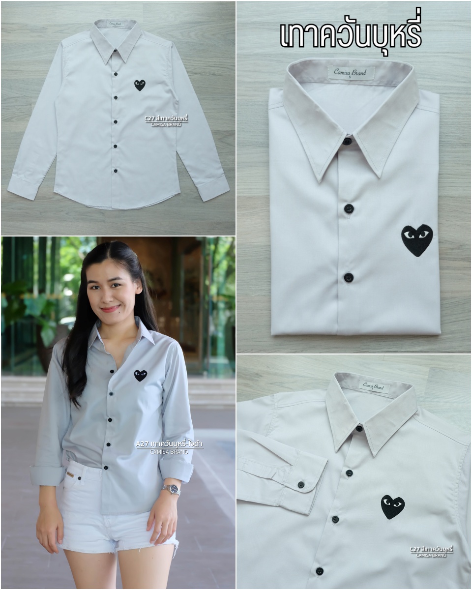 สินค้า 1